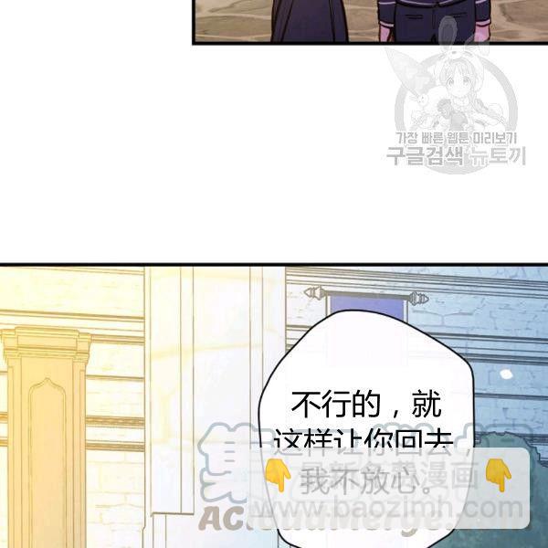 第40话 重遇孽缘133