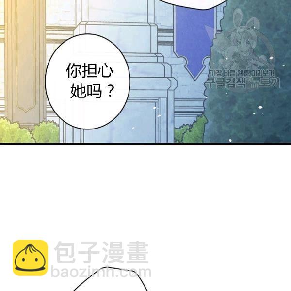 第40话 重遇孽缘134