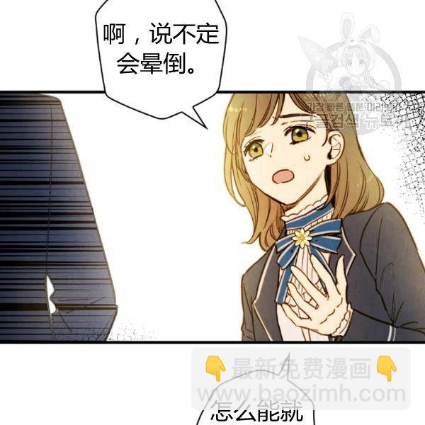 第40话 重遇孽缘135