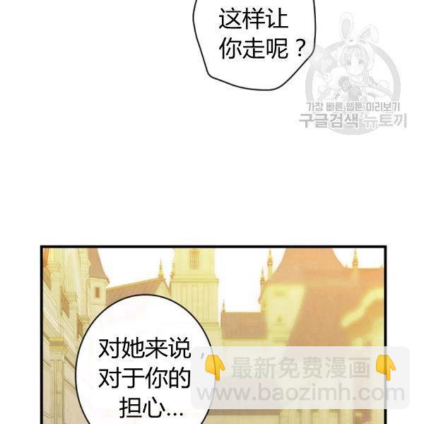 第40话 重遇孽缘136