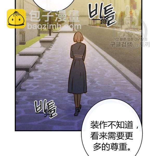 第40话 重遇孽缘137