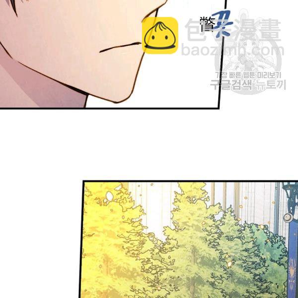 第40话 重遇孽缘141