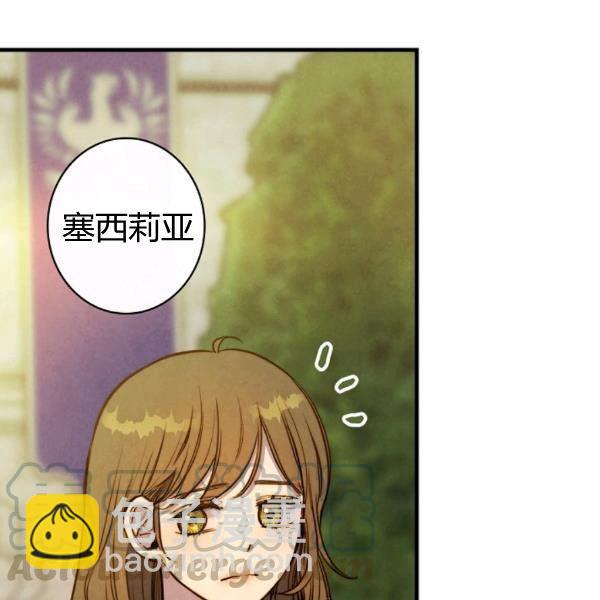 第40话 重遇孽缘143