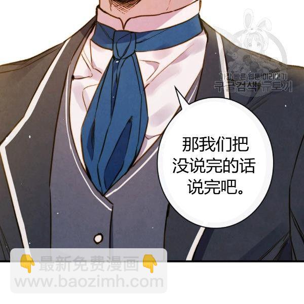 第40话 重遇孽缘146