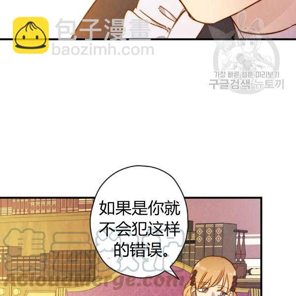 第40话 重遇孽缘15