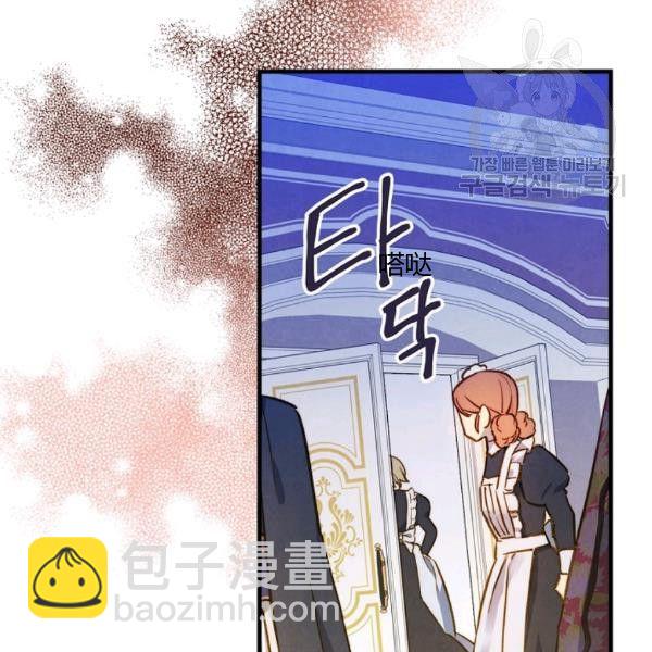 第40话 重遇孽缘2