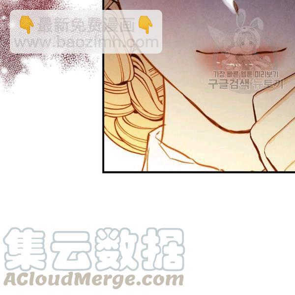 第40话 重遇孽缘20
