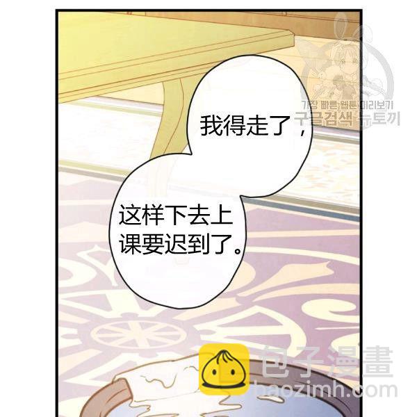 第40话 重遇孽缘21