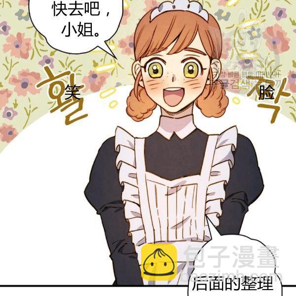 第40话 重遇孽缘23