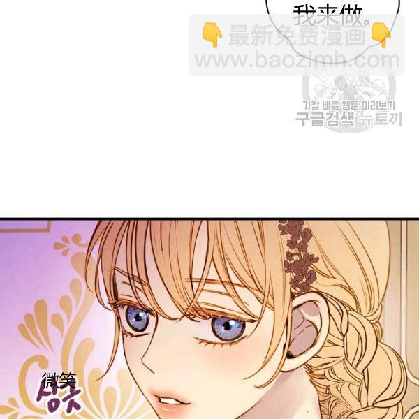 第40话 重遇孽缘24