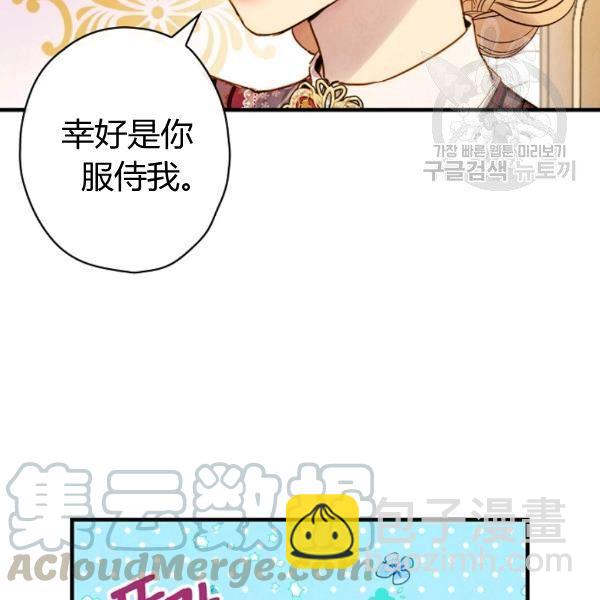 第40话 重遇孽缘25