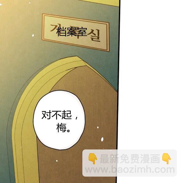 第40话 重遇孽缘31