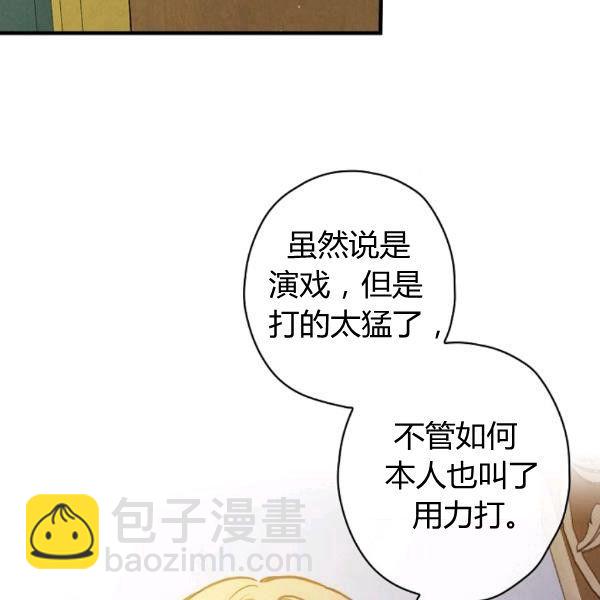 第40话 重遇孽缘32