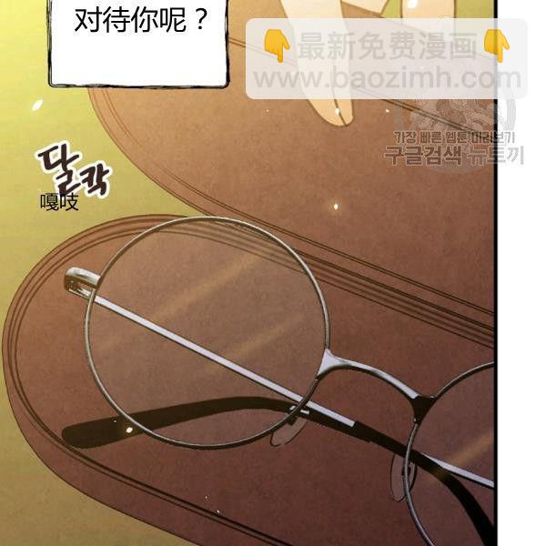 第40话 重遇孽缘39
