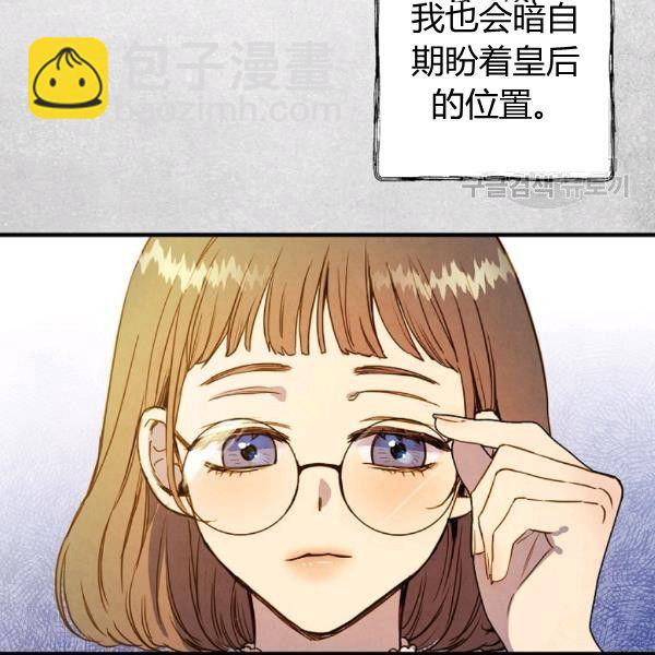 第40话 重遇孽缘41