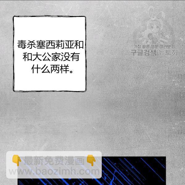 第40话 重遇孽缘42