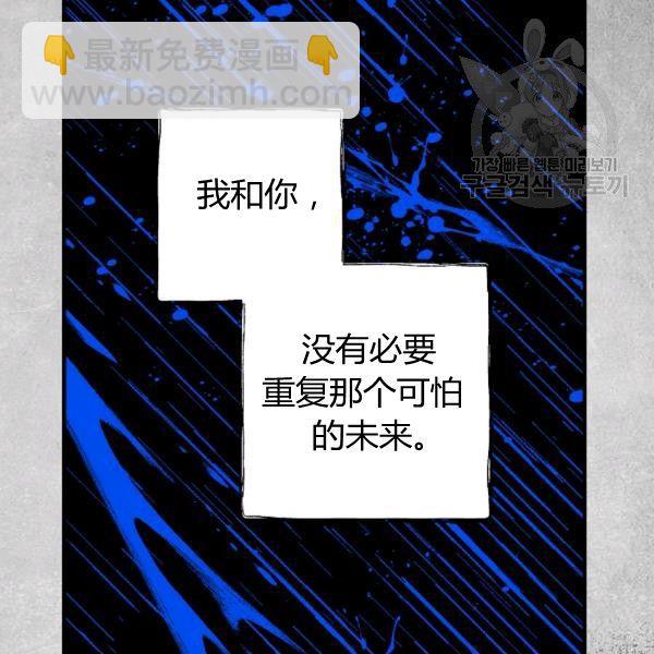 第40话 重遇孽缘43