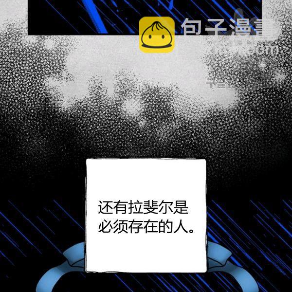 第40话 重遇孽缘44