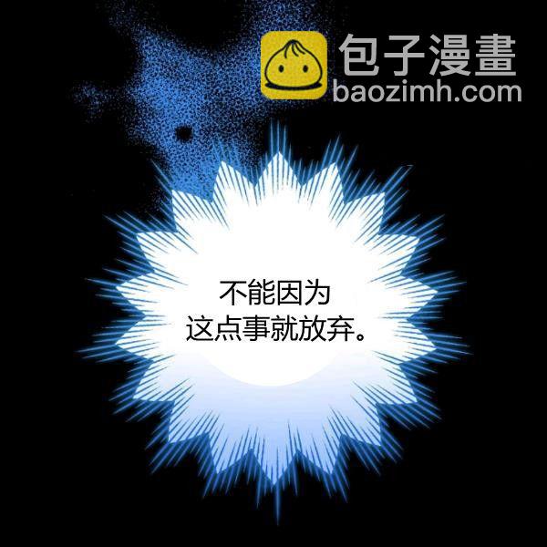 第40话 重遇孽缘47