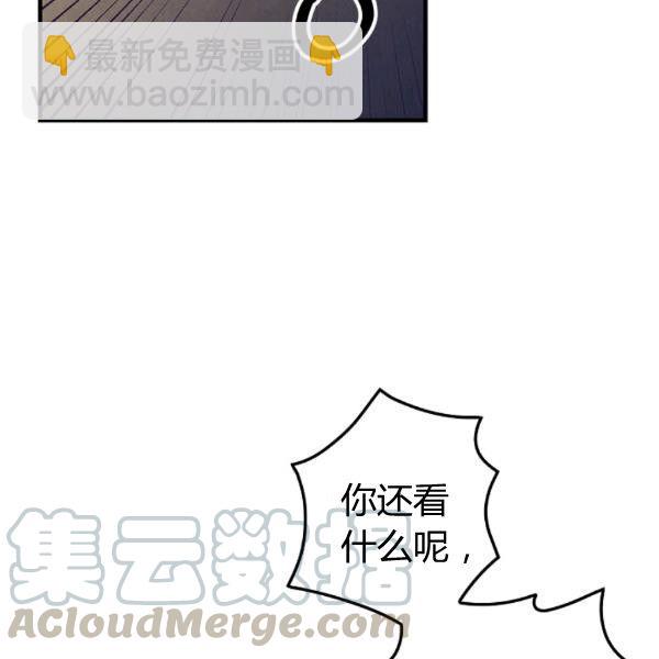 第40话 重遇孽缘5