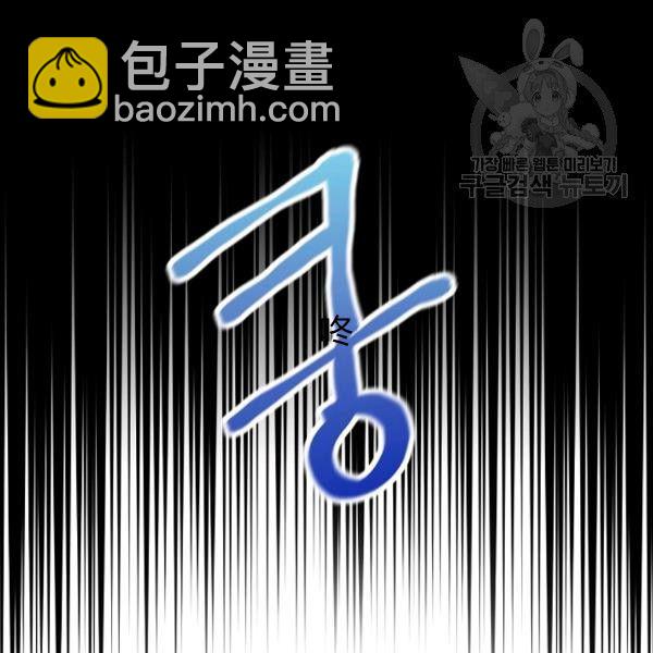第40话 重遇孽缘52