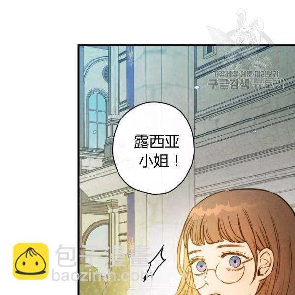第40话 重遇孽缘55