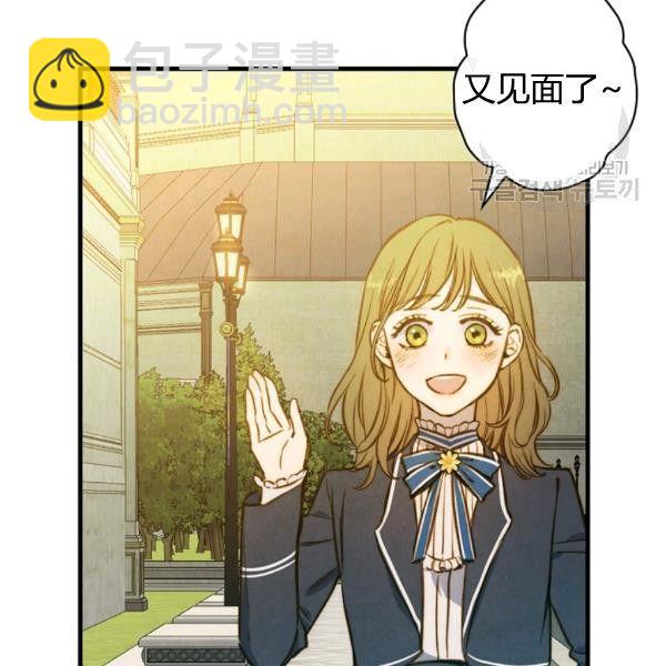 第40话 重遇孽缘57
