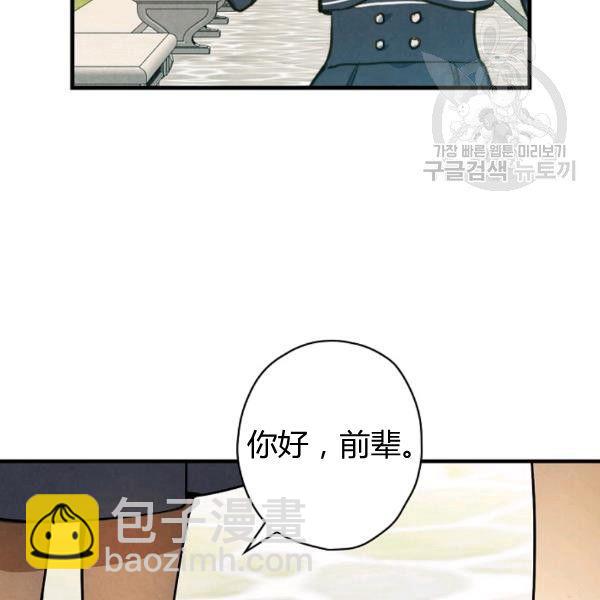 第40话 重遇孽缘58