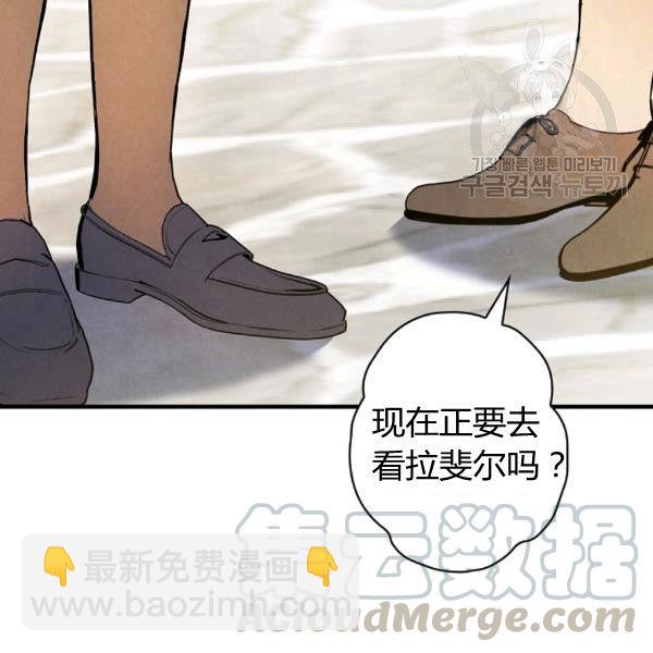 第40话 重遇孽缘59