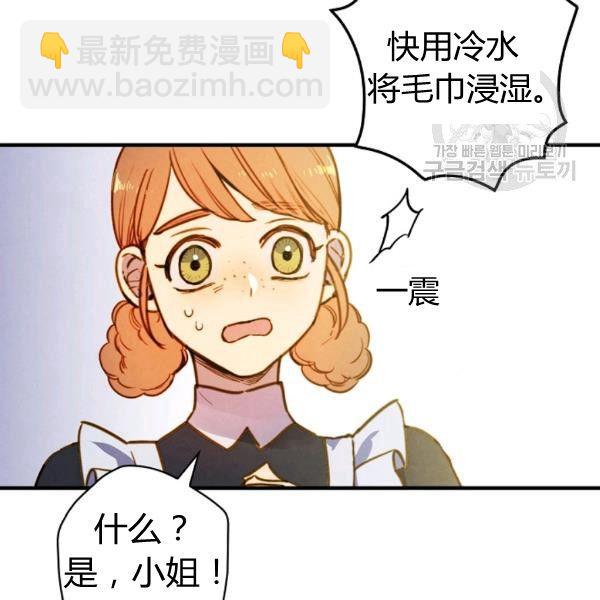 第40话 重遇孽缘6