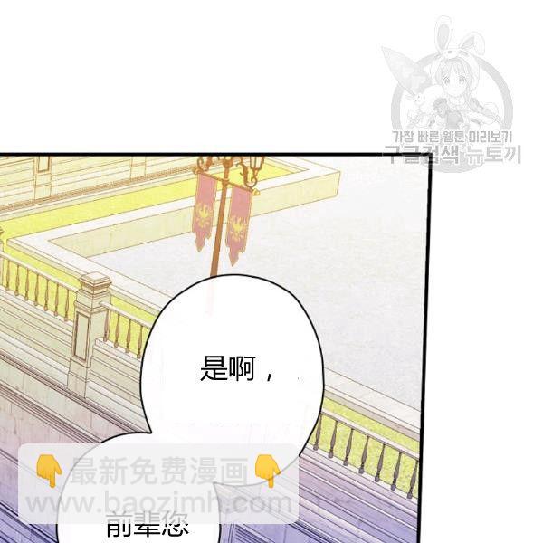 第40话 重遇孽缘60