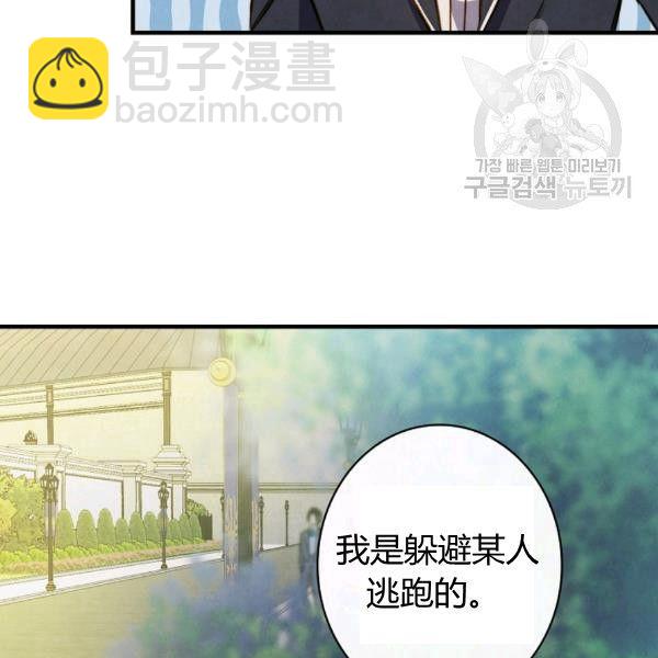 第40话 重遇孽缘63