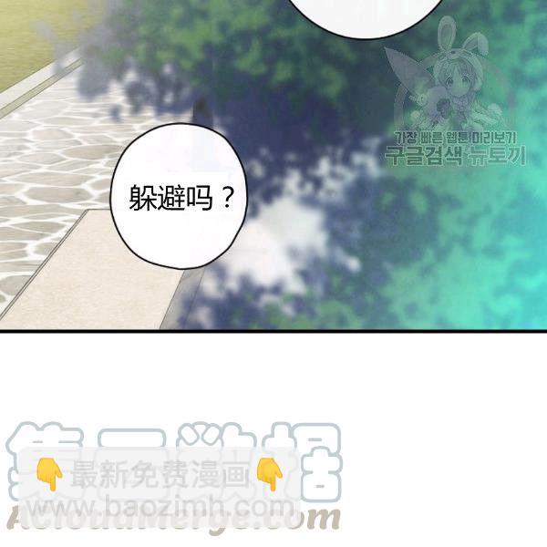 第40话 重遇孽缘64