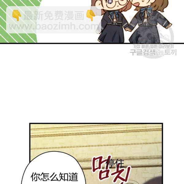 第40话 重遇孽缘66