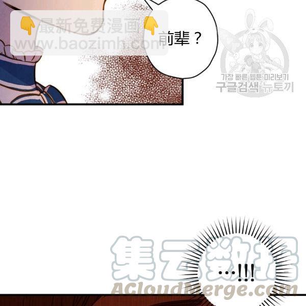 第40话 重遇孽缘69