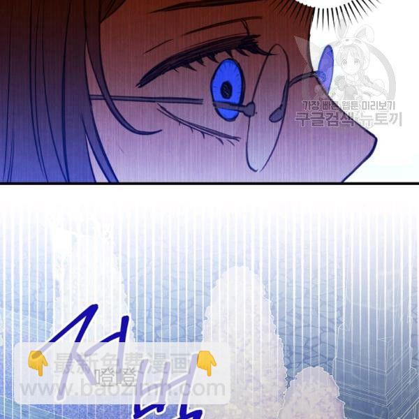 第40话 重遇孽缘70