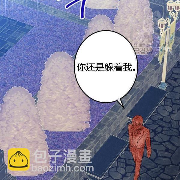 第40话 重遇孽缘71