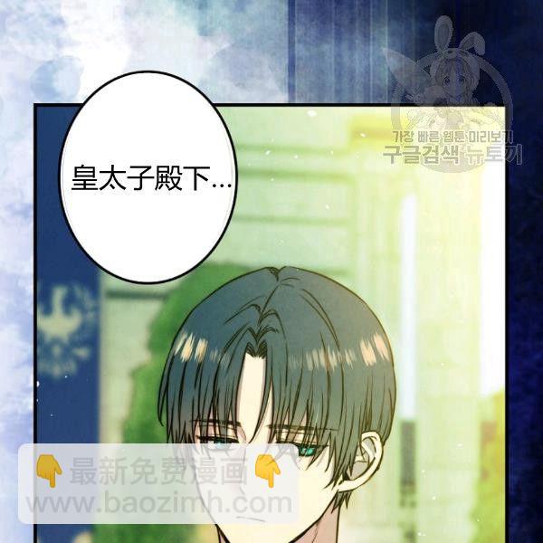 第40话 重遇孽缘73