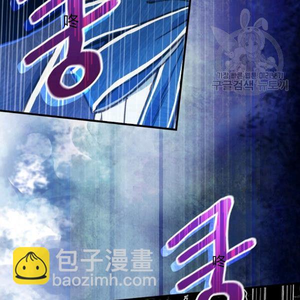 第40话 重遇孽缘77