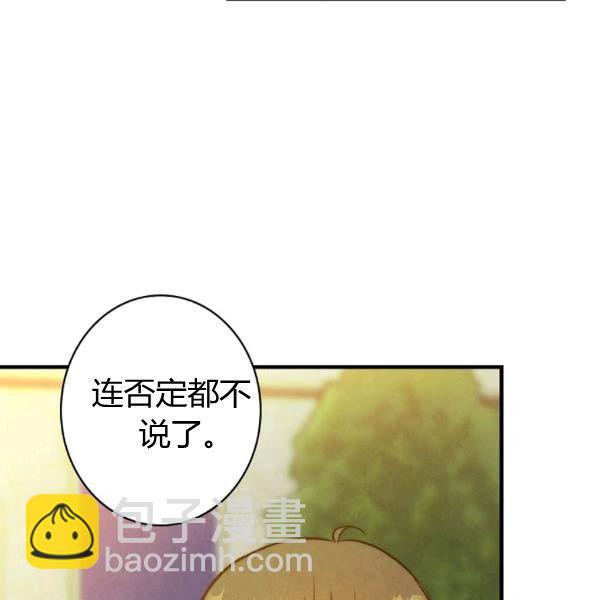 第40话 重遇孽缘81