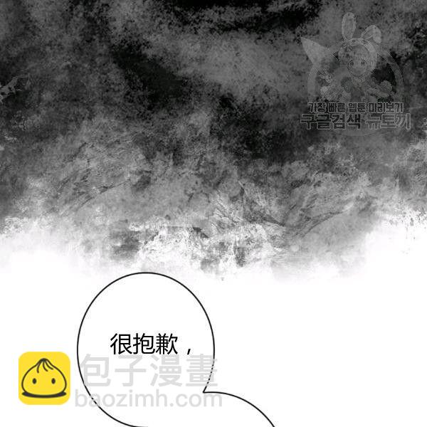 第40话 重遇孽缘92