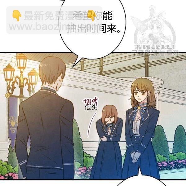 第40话 重遇孽缘93