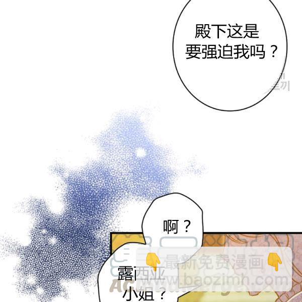 第40话 重遇孽缘94