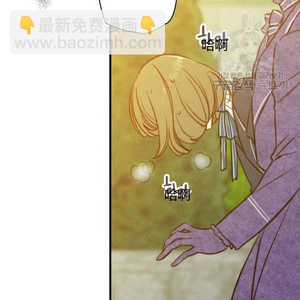 第40话 重遇孽缘95