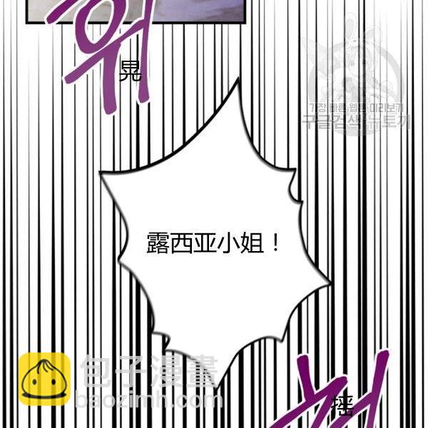 第40话 重遇孽缘98