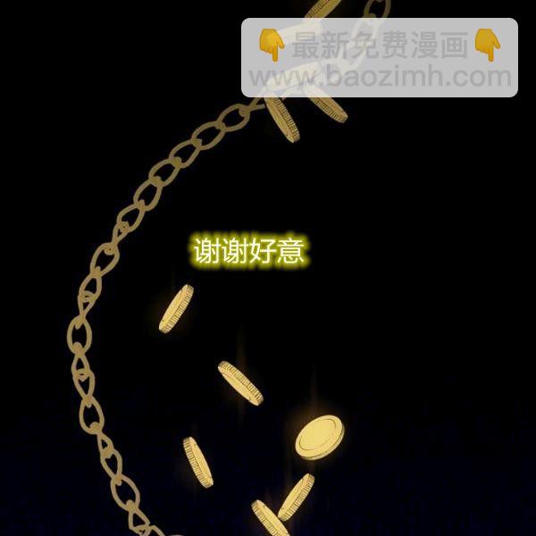 第42话 蓄势待发105