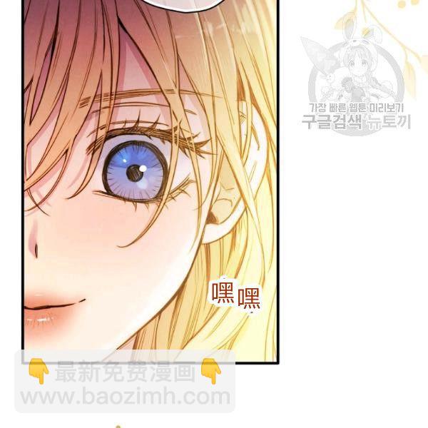 第42话 蓄势待发109
