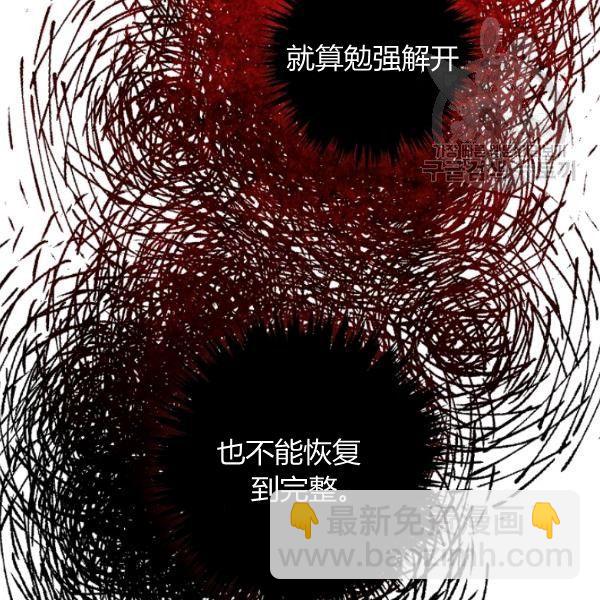 第42话 蓄势待发11