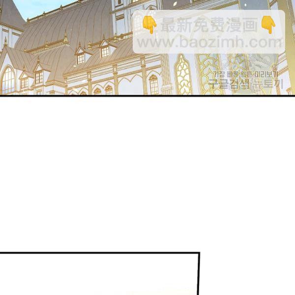 第42话 蓄势待发116