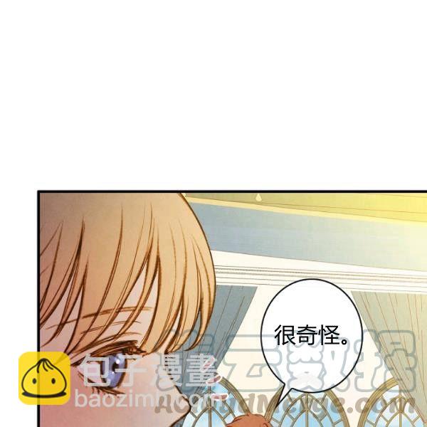 第42话 蓄势待发118